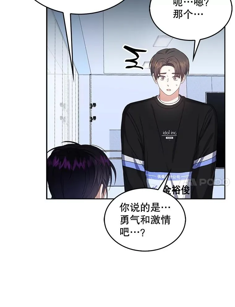 29.英雄电影？ 第64页
