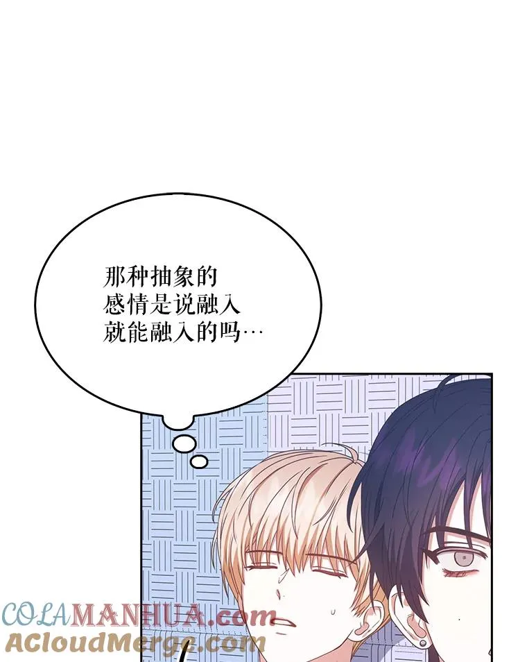 29.英雄电影？ 第65页