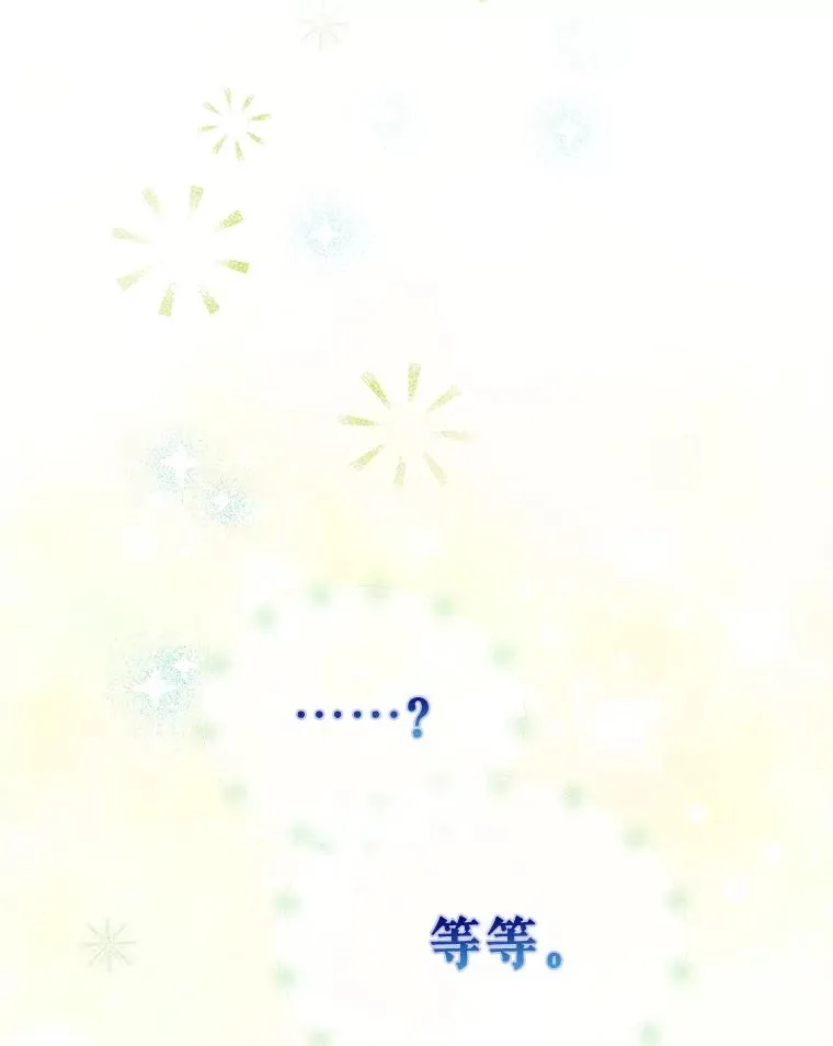 29.英雄电影？ 第67页