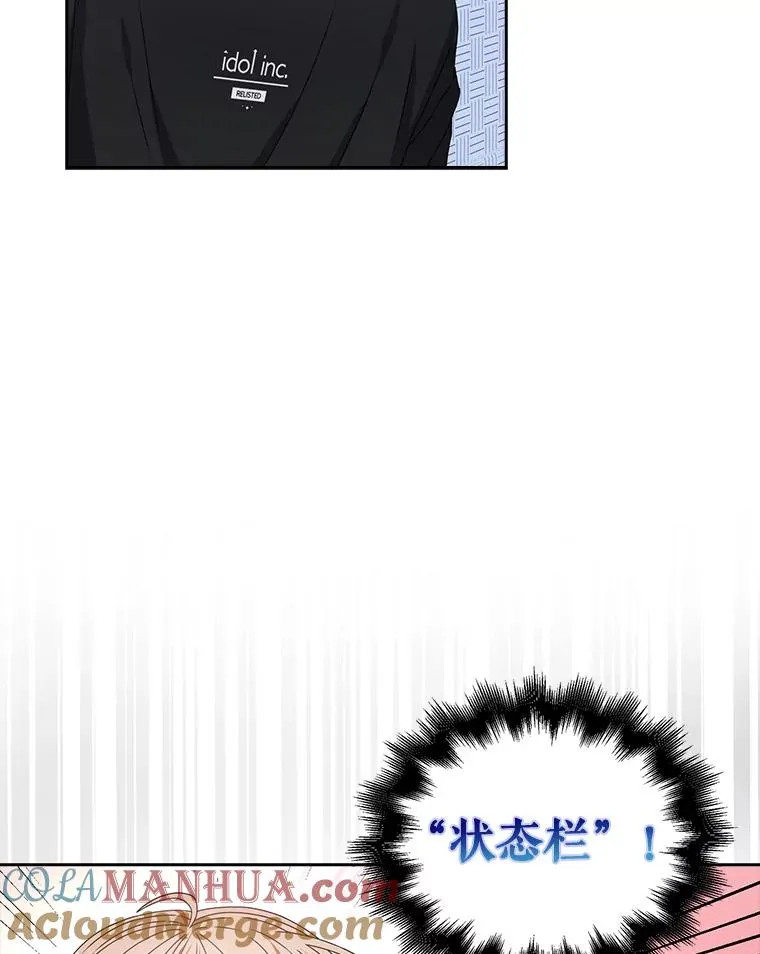 29.英雄电影？ 第69页