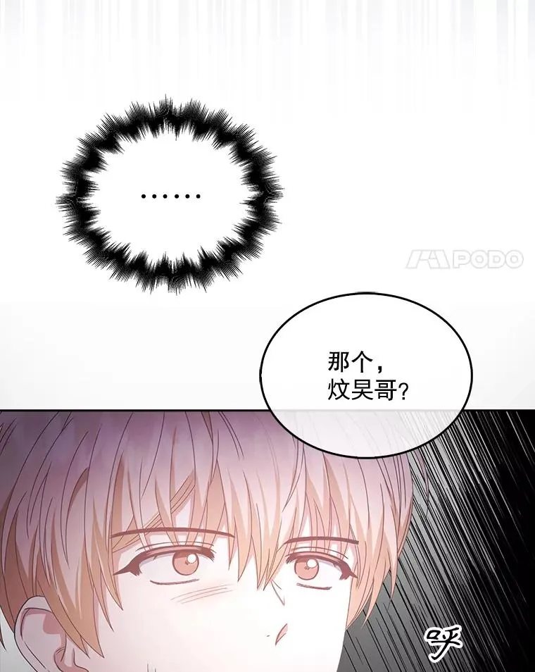 29.英雄电影？ 第71页