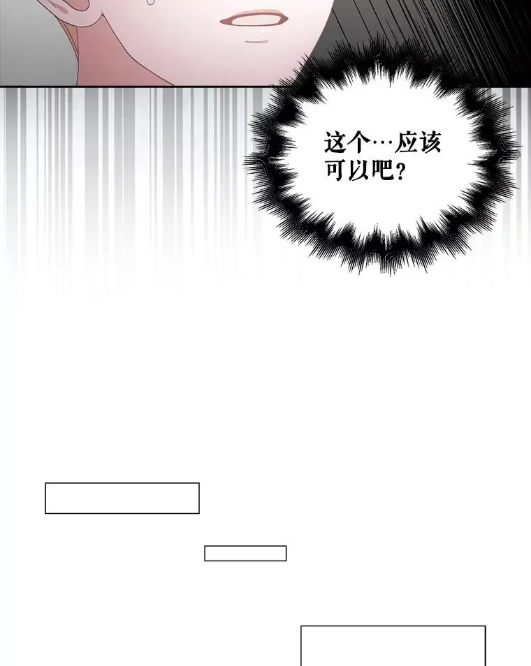 29.英雄电影？ 第72页