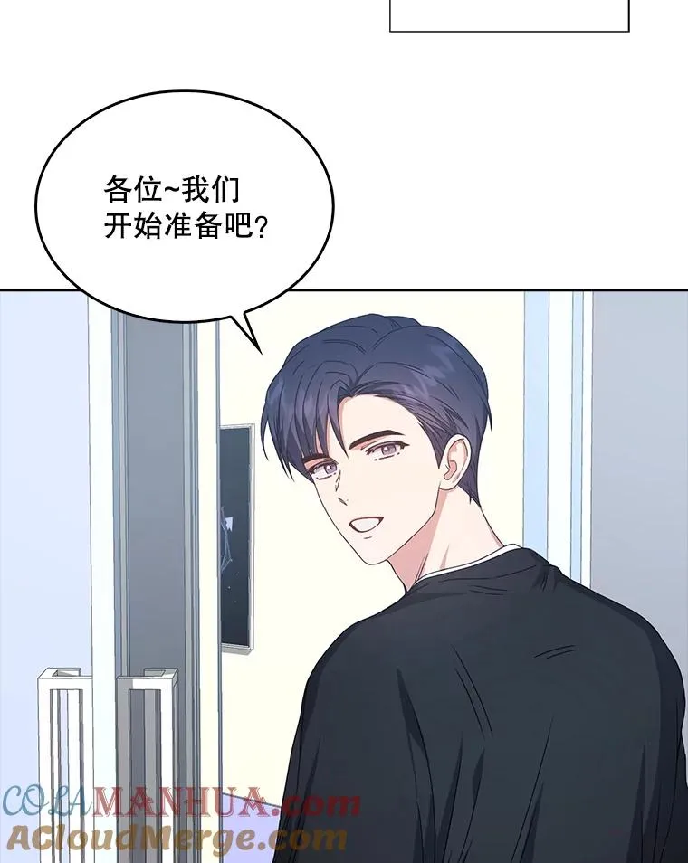 29.英雄电影？ 第73页