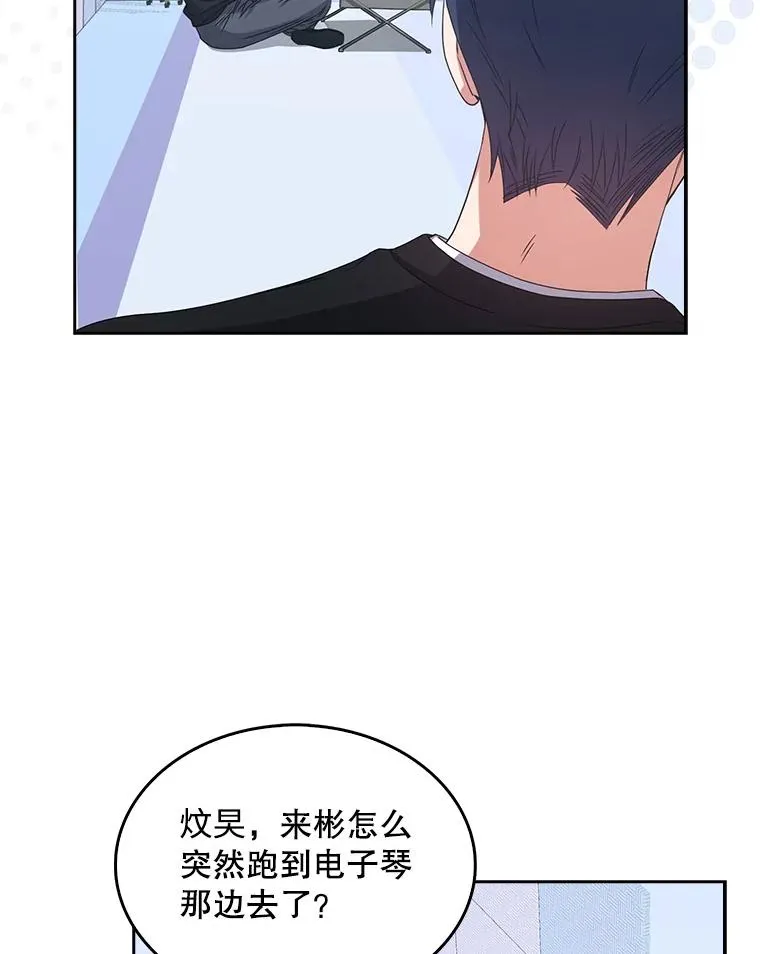 29.英雄电影？ 第75页