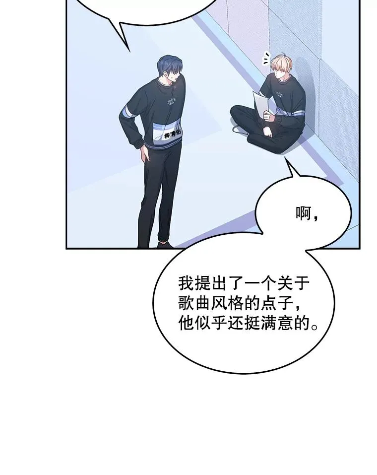 29.英雄电影？ 第76页