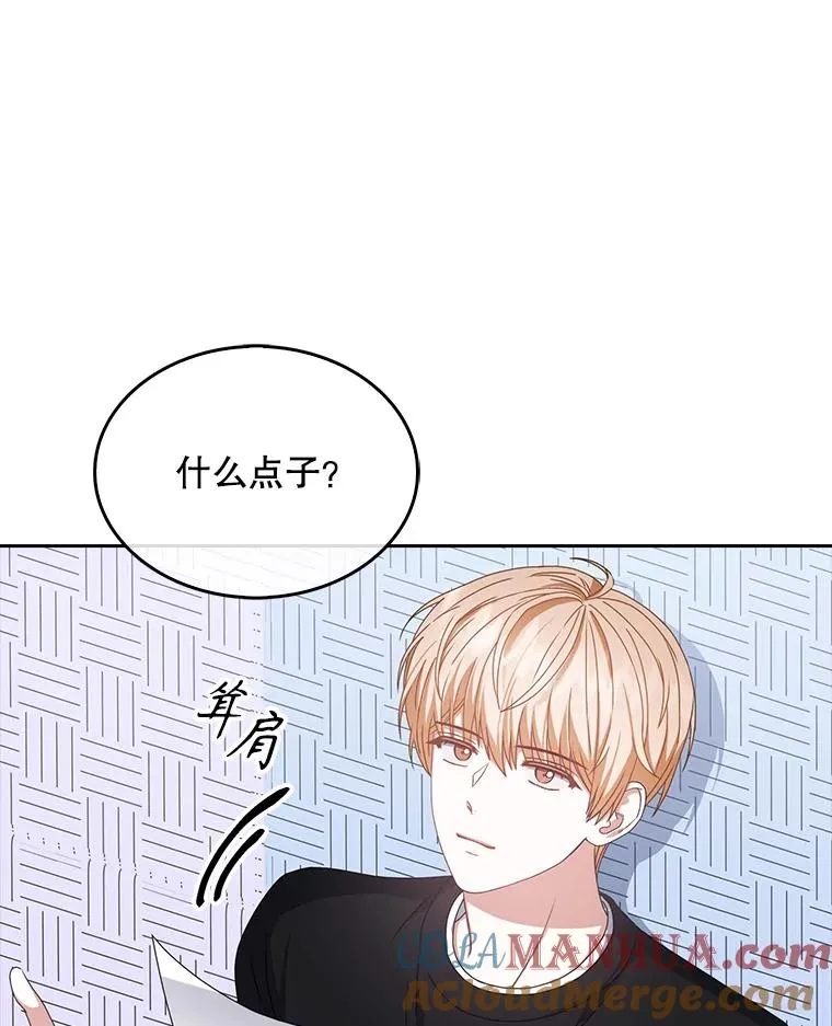 29.英雄电影？ 第77页