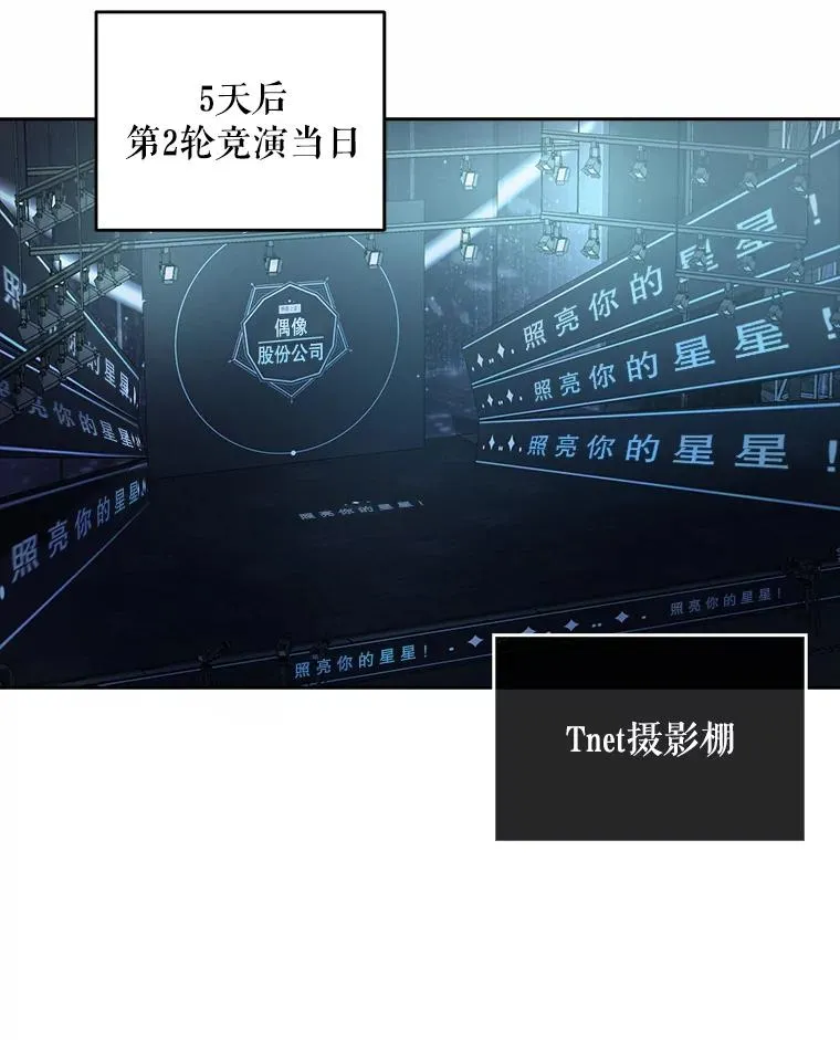 29.英雄电影？ 第82页