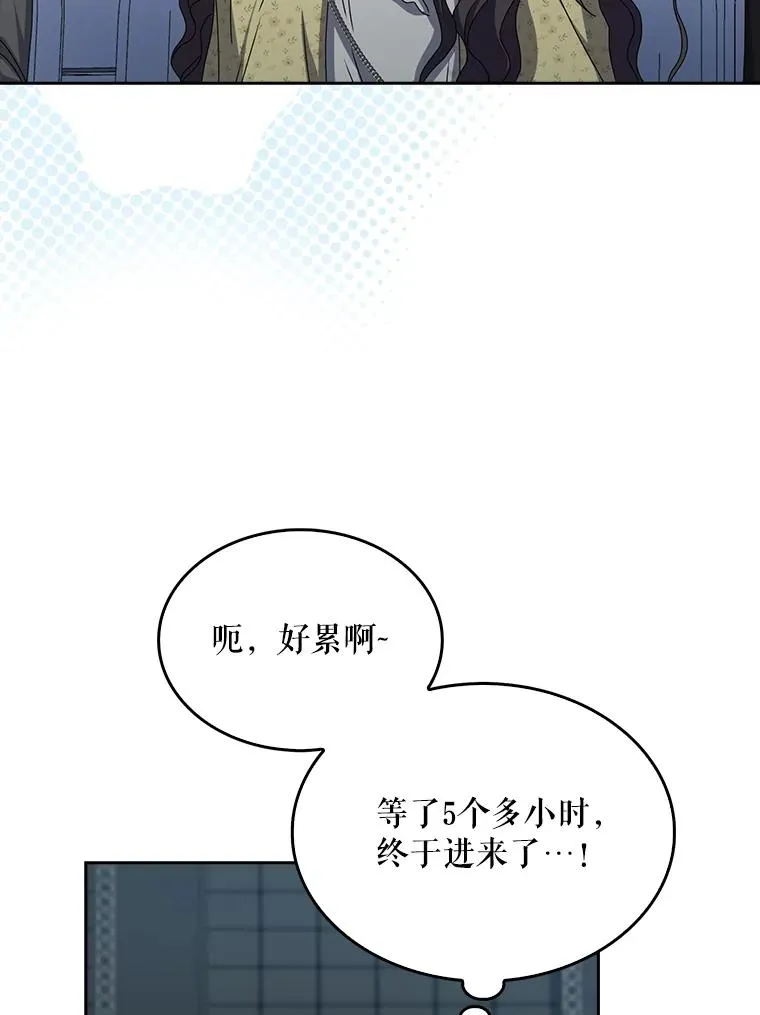 29.英雄电影？ 第84页