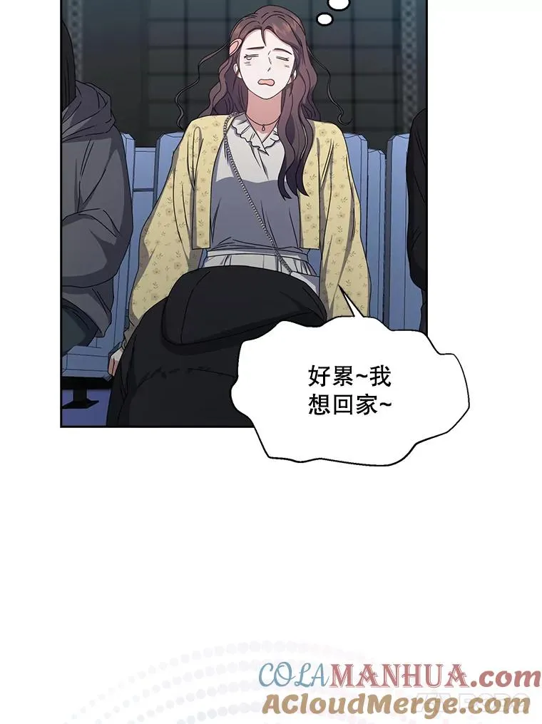 29.英雄电影？ 第85页