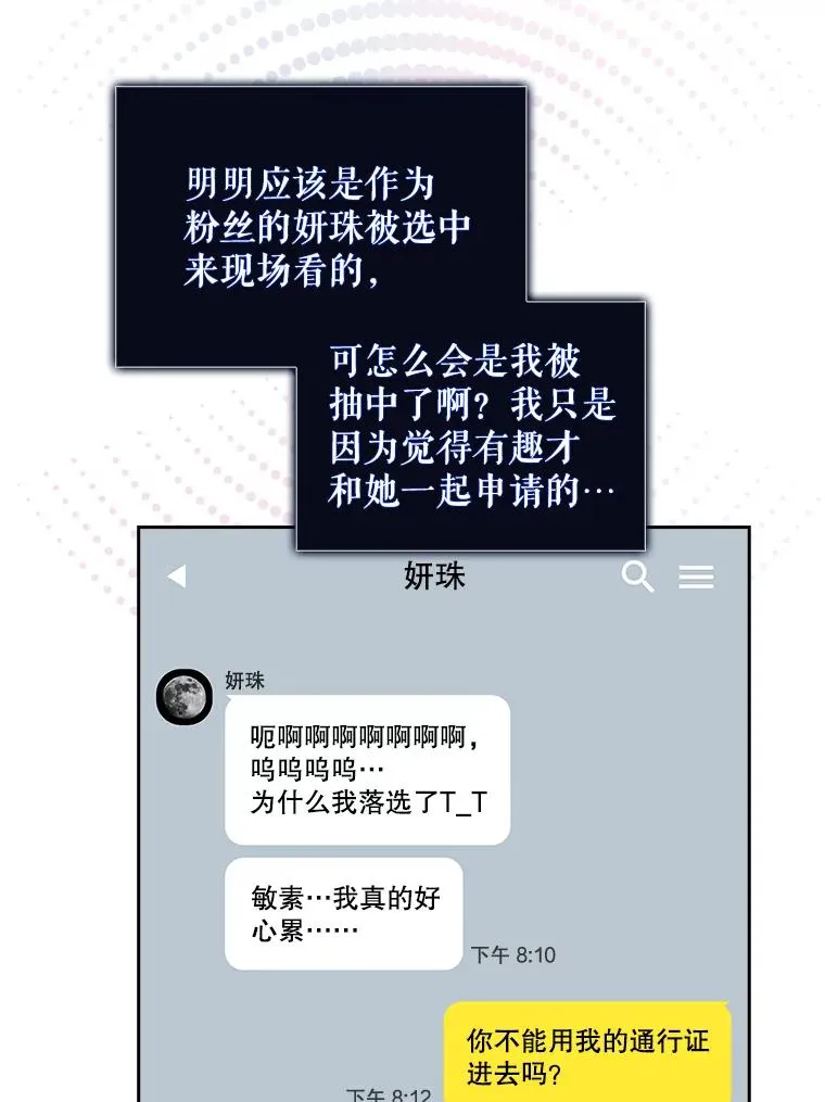 29.英雄电影？ 第86页