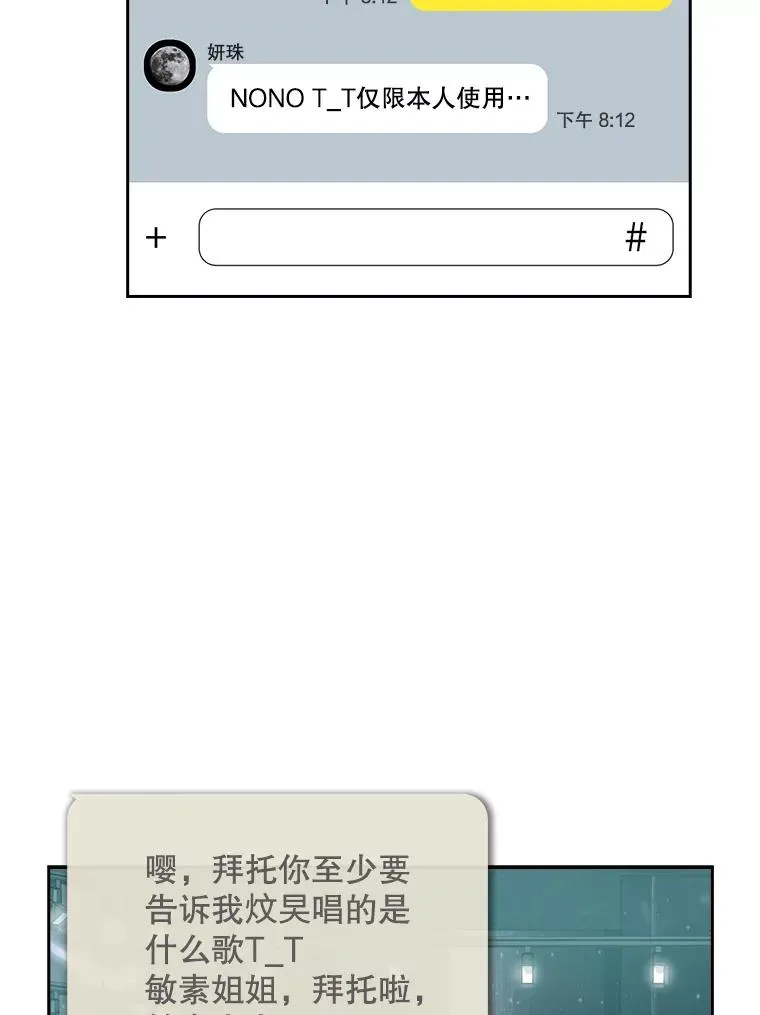 29.英雄电影？ 第87页