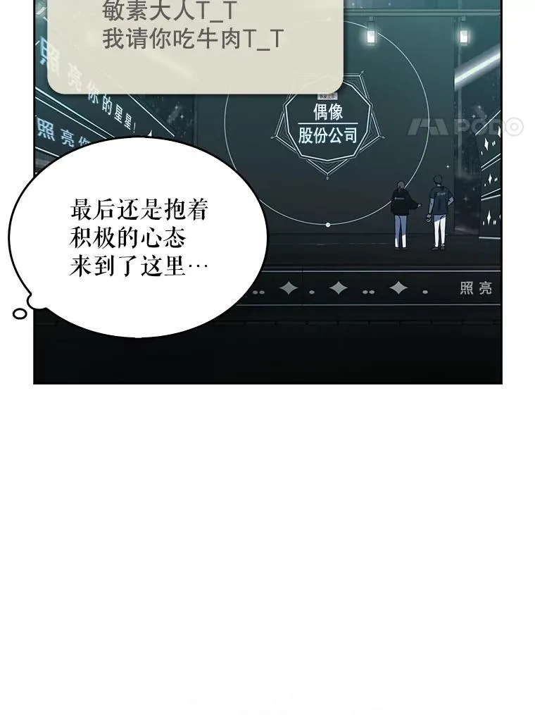 29.英雄电影？ 第88页