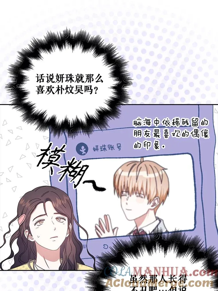29.英雄电影？ 第89页