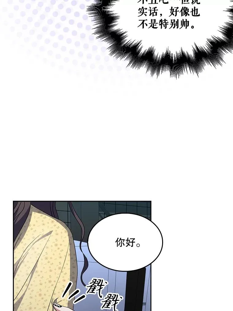 29.英雄电影？ 第90页