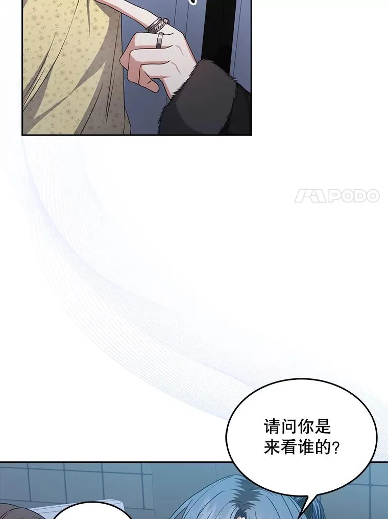 29.英雄电影？ 第91页