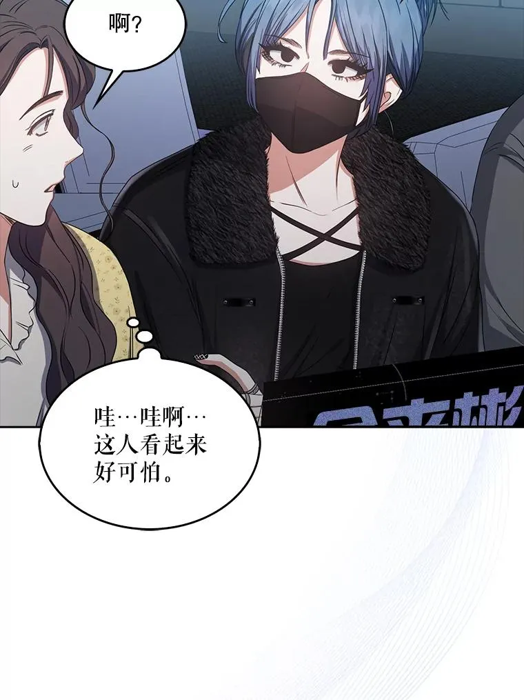 29.英雄电影？ 第92页