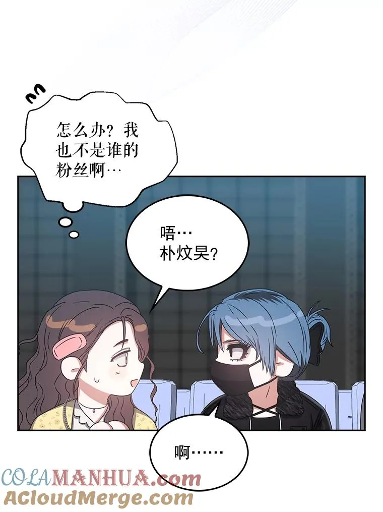 29.英雄电影？ 第93页