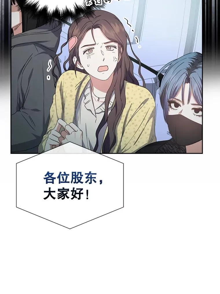 29.英雄电影？ 第96页