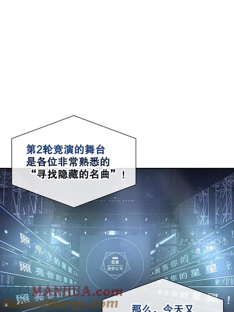 29.英雄电影？ 第97页