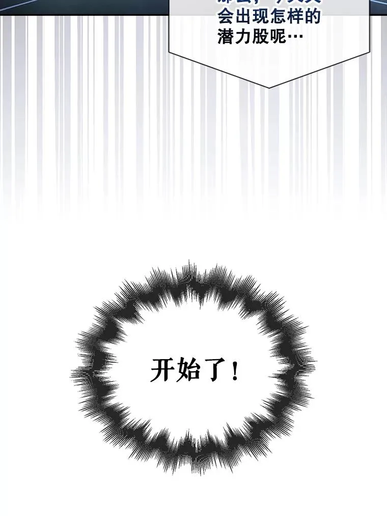 29.英雄电影？ 第98页