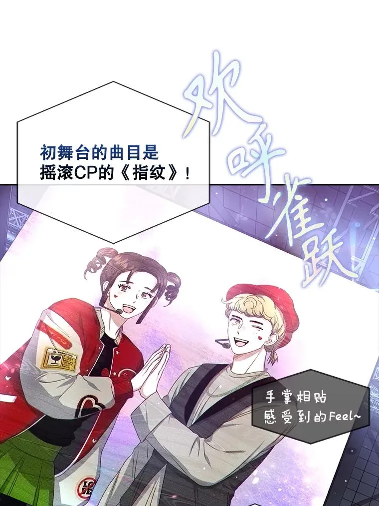 29.英雄电影？ 第99页