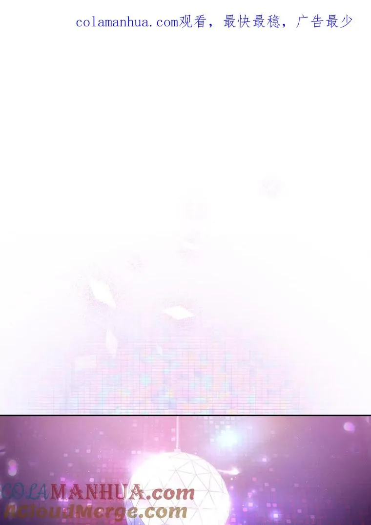 30.燃烧吧！舞台 第1页
