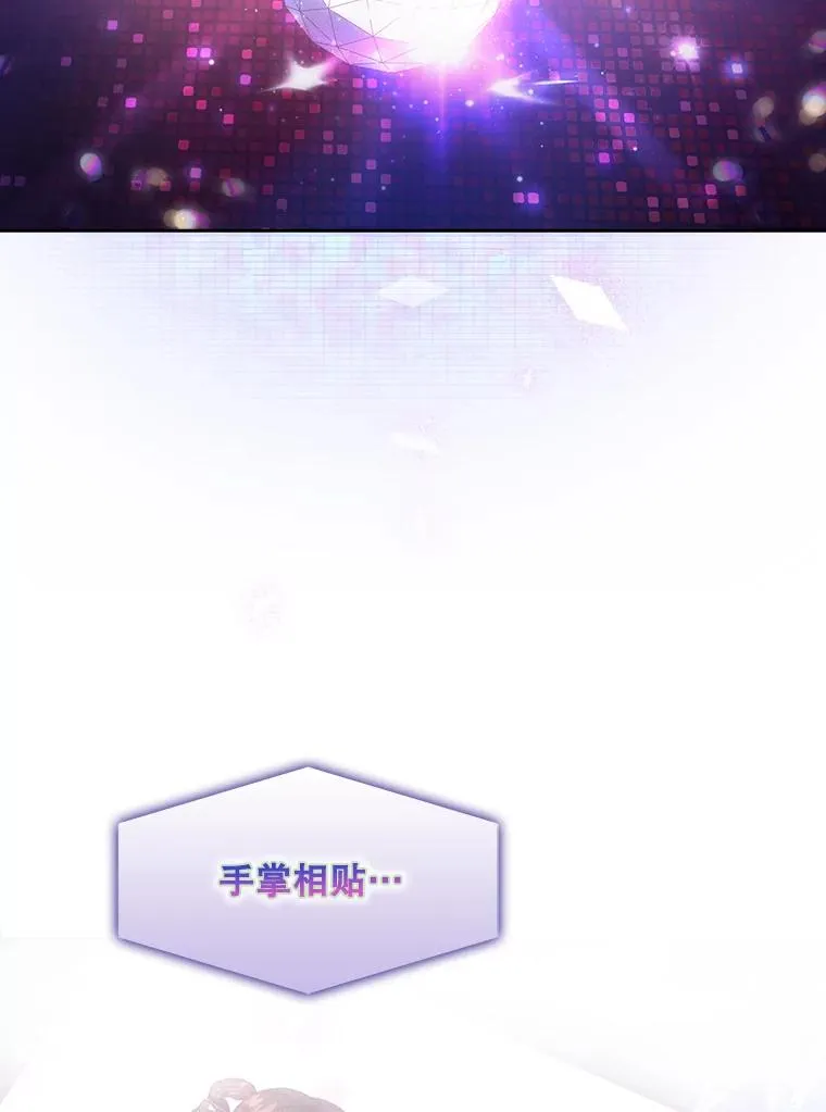 30.燃烧吧！舞台 第2页