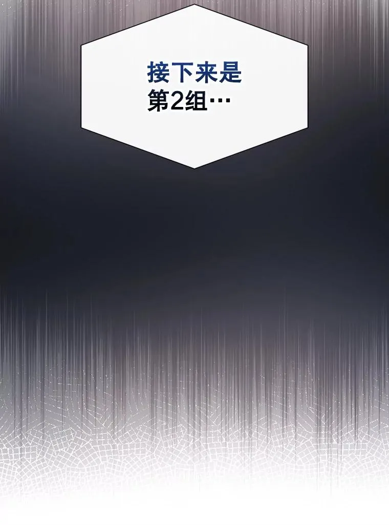 30.燃烧吧！舞台 第14页