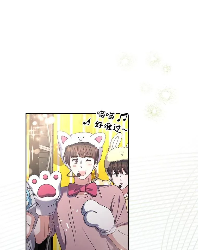 30.燃烧吧！舞台 第15页