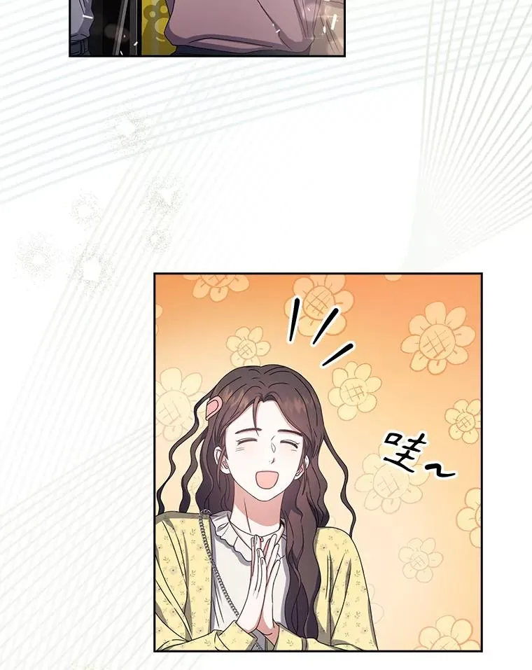 30.燃烧吧！舞台 第16页