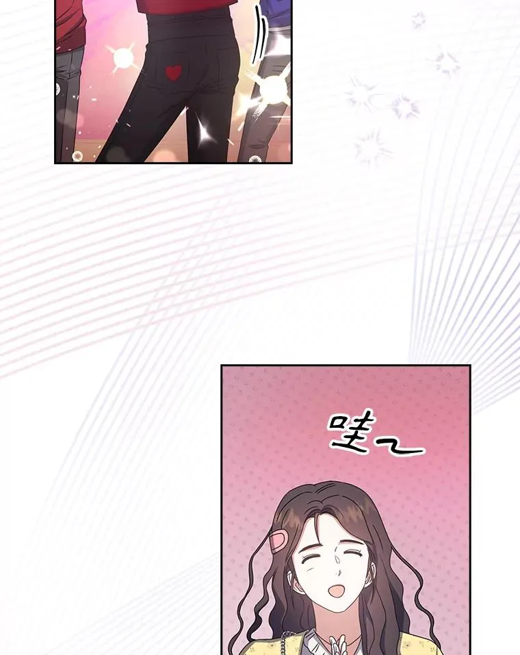 30.燃烧吧！舞台 第18页