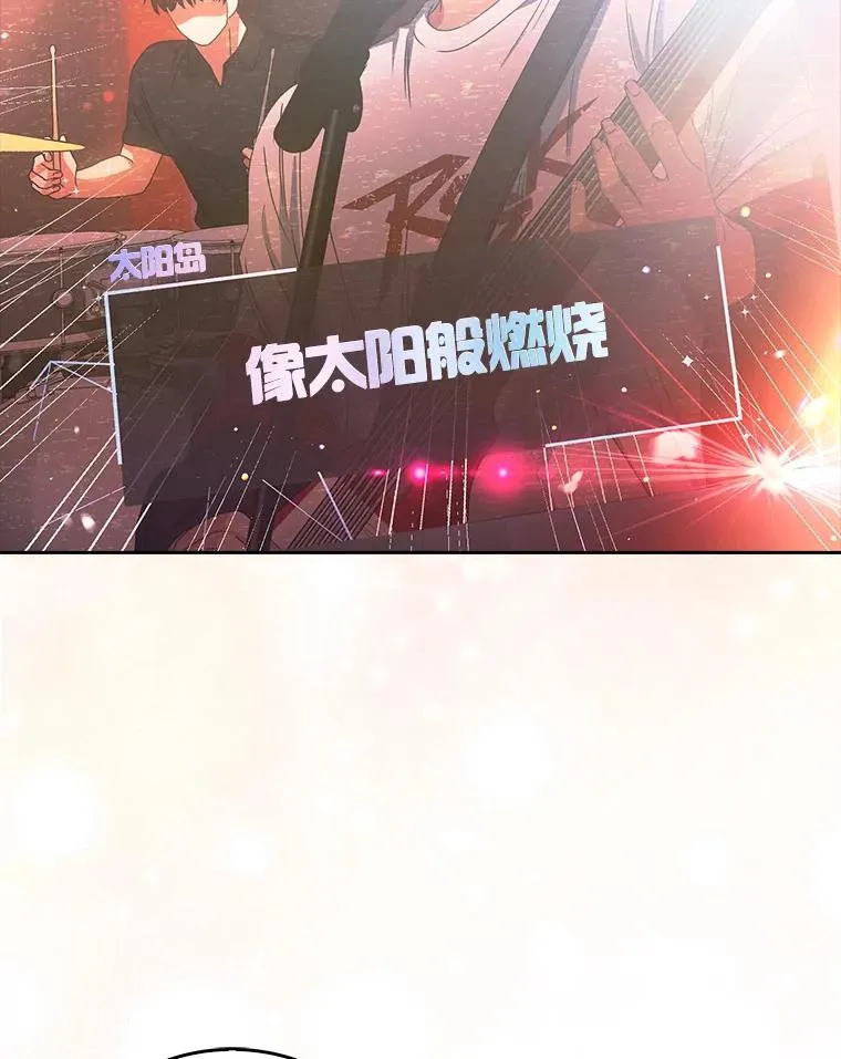 30.燃烧吧！舞台 第24页