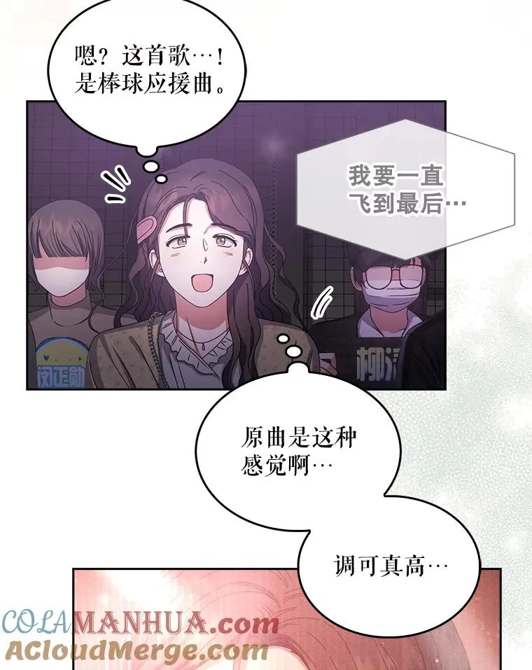 30.燃烧吧！舞台 第25页