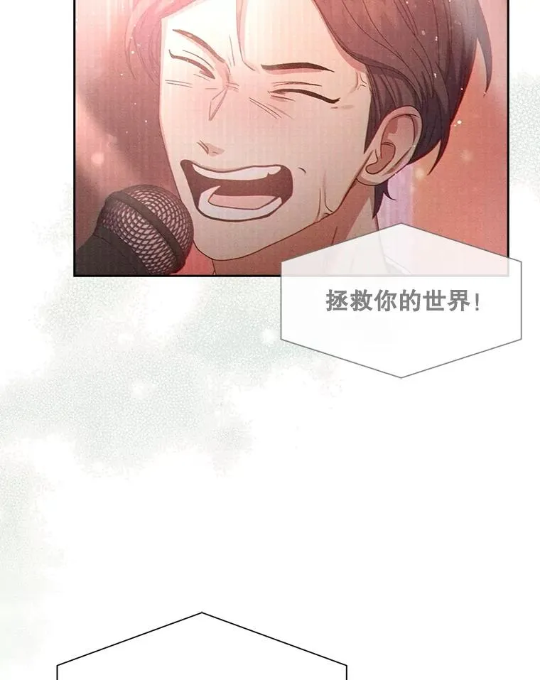 30.燃烧吧！舞台 第26页