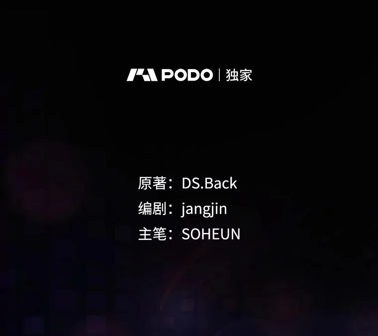 30.燃烧吧！舞台 第40页