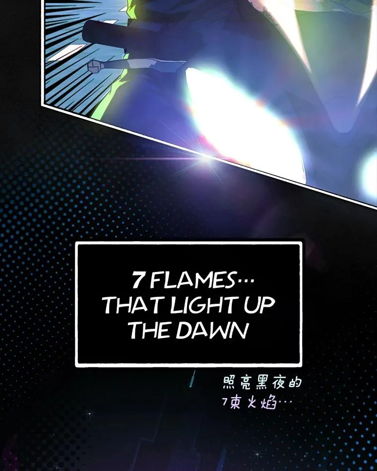 30.燃烧吧！舞台 第50页