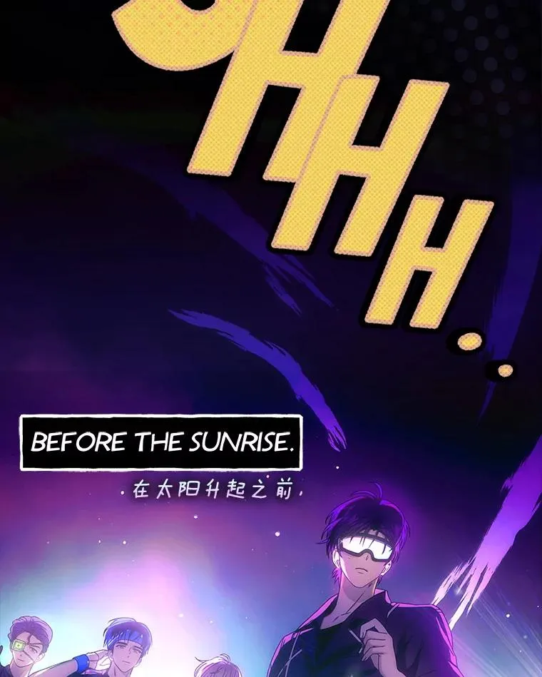 30.燃烧吧！舞台 第54页