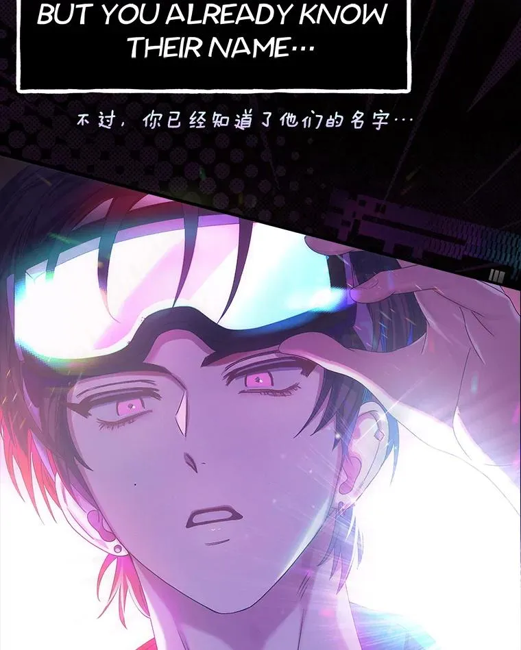 30.燃烧吧！舞台 第56页