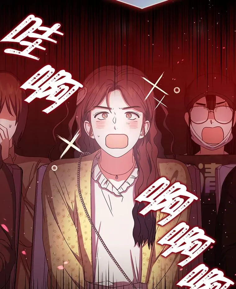 30.燃烧吧！舞台 第63页