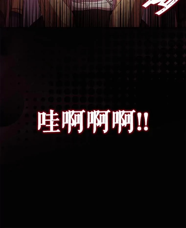 30.燃烧吧！舞台 第64页