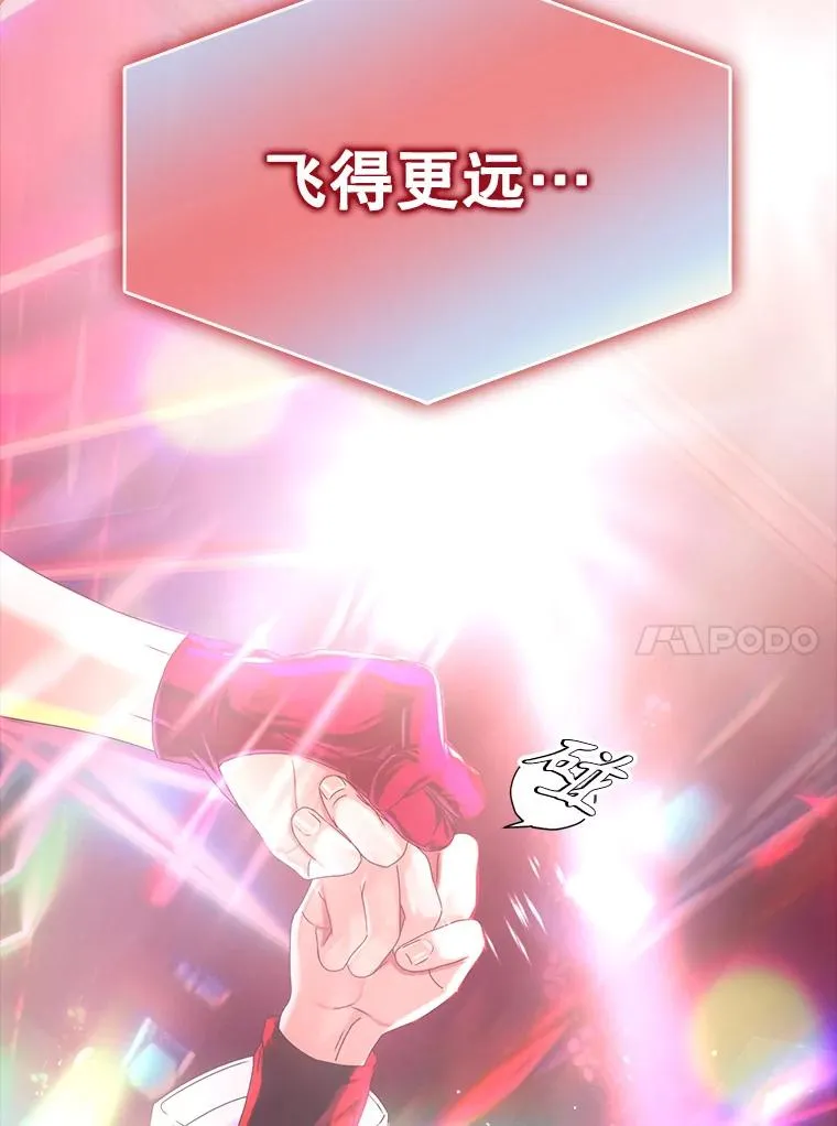 30.燃烧吧！舞台 第68页