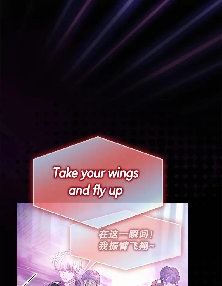 30.燃烧吧！舞台 第99页