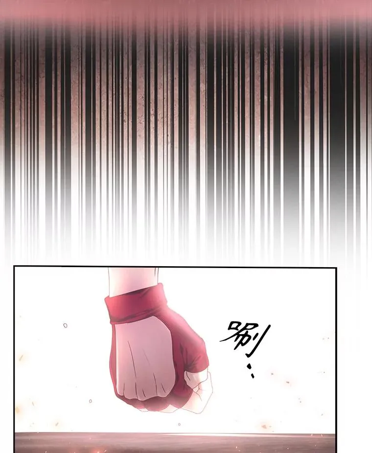30.燃烧吧！舞台 第110页