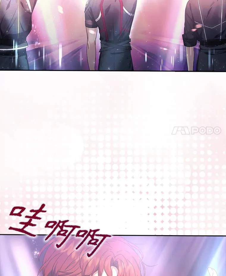 30.燃烧吧！舞台 第115页
