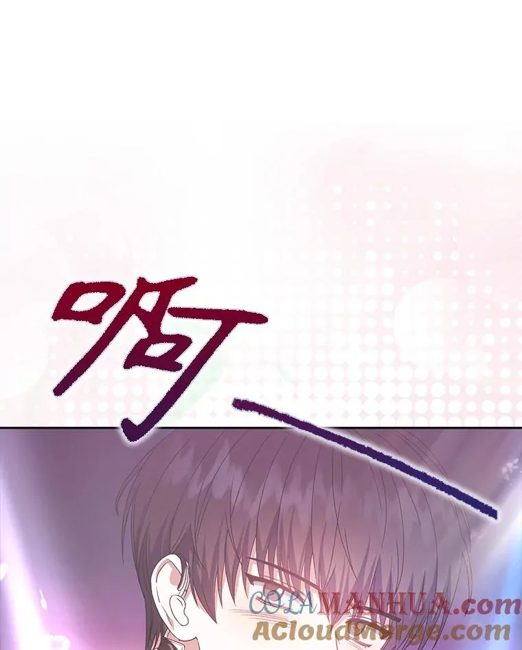 30.燃烧吧！舞台 第117页