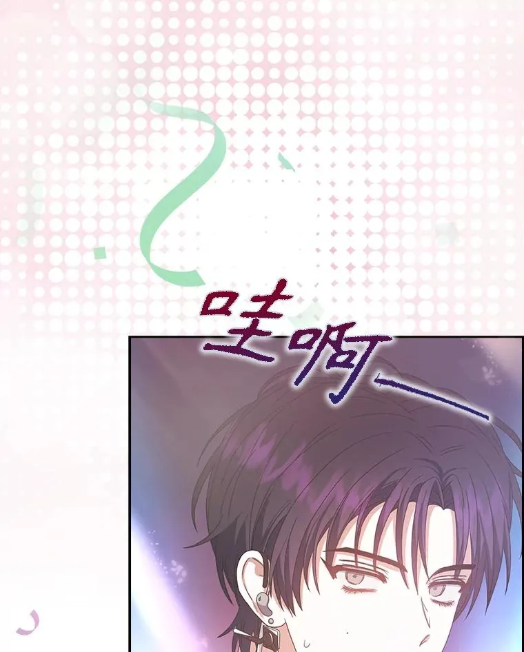 30.燃烧吧！舞台 第120页
