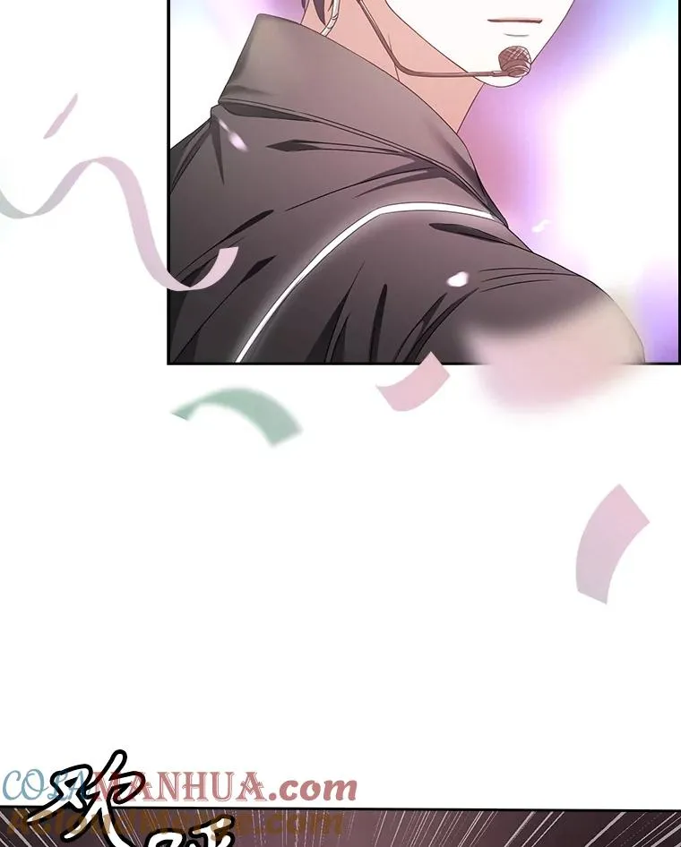30.燃烧吧！舞台 第121页