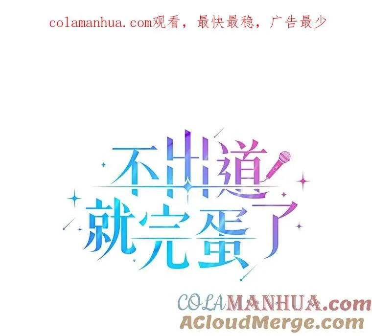 31.居然才第… 第1页