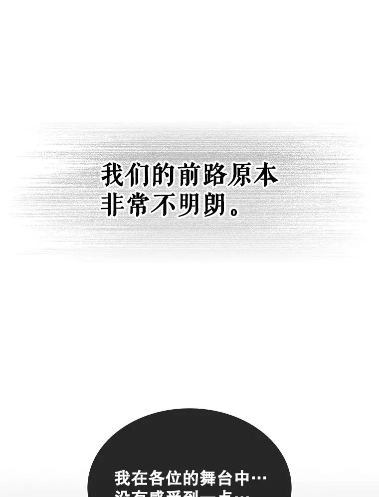 31.居然才第… 第3页