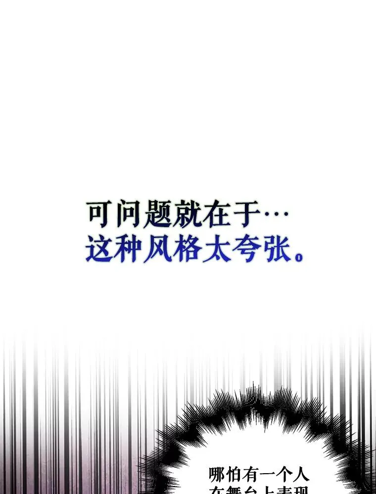 31.居然才第… 第12页